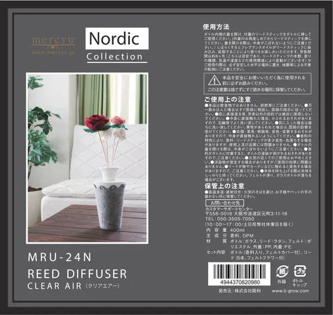 lifeonproducts MRU-24N